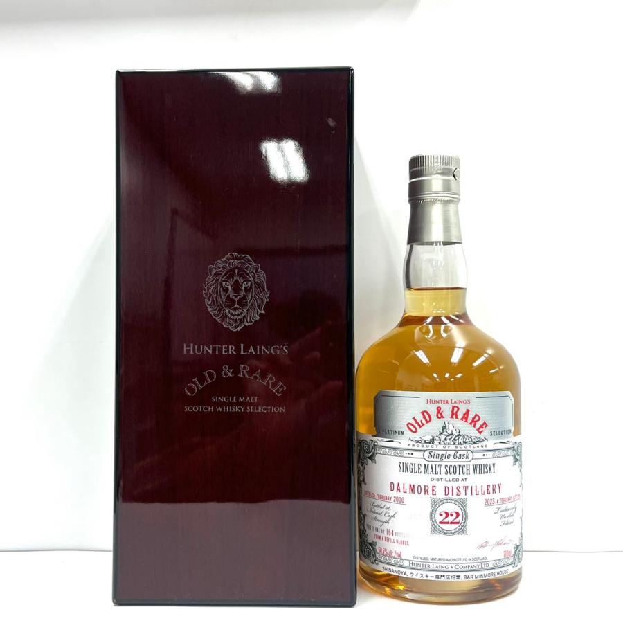 DALMORE ダルモア 2000-2023 22年 リフィルバレル ウイスキー 50.5