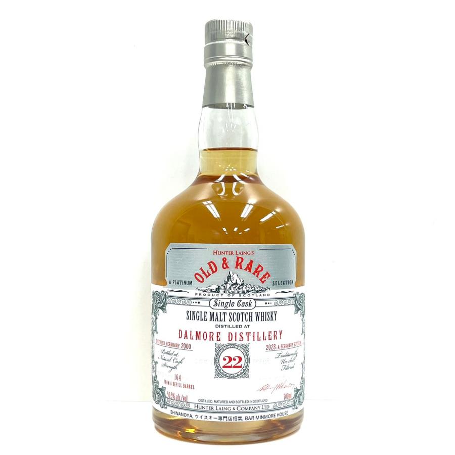 DALMORE ダルモア 2000-2023 22年 リフィルバレル ウイスキー 50.5