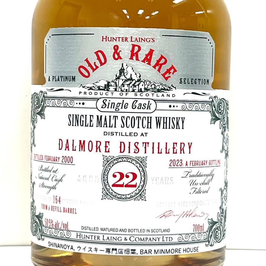 DALMORE ダルモア 2000-2023 22年 リフィルバレル ウイスキー 50.5