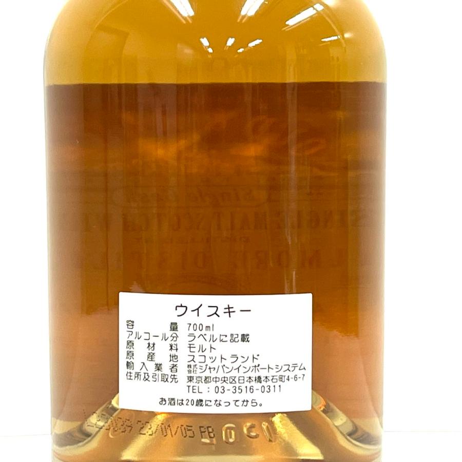 DALMORE ダルモア 2000-2023 22年 リフィルバレル ウイスキー 50.5