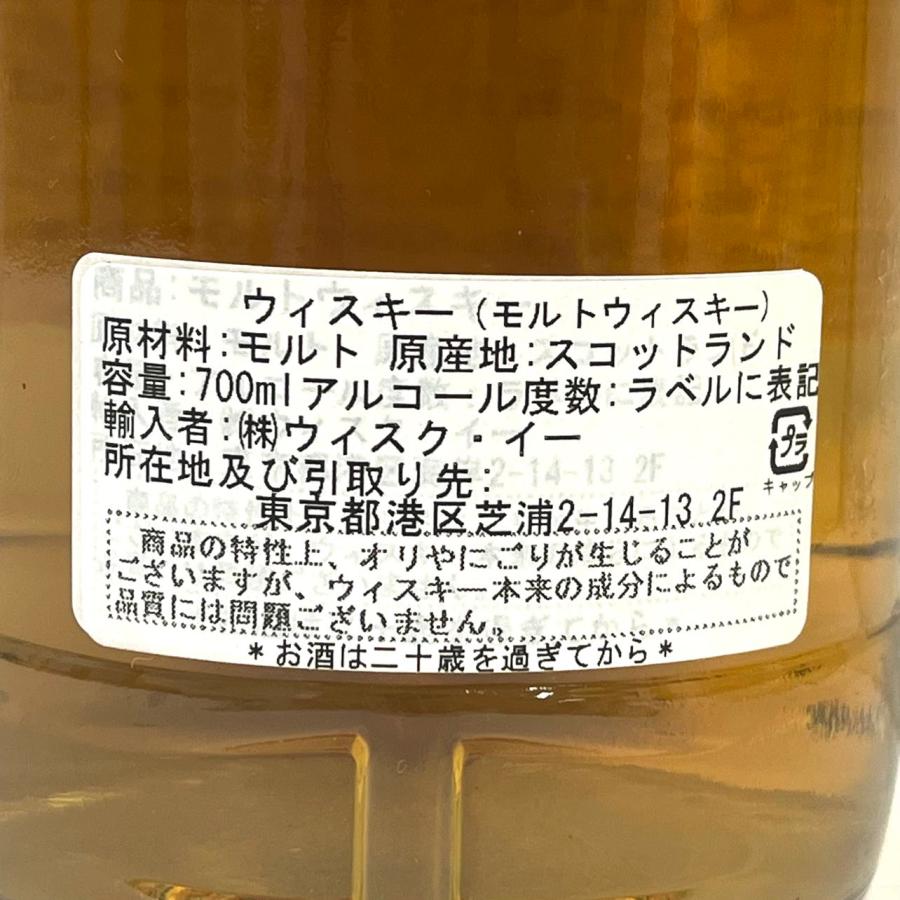 PORT ELLEN ポートエレン 25年 1982-2007 シングルカスク 2007 PORT ELLEN ポートエレン 25年 1982-2007 シングルカスク 2007