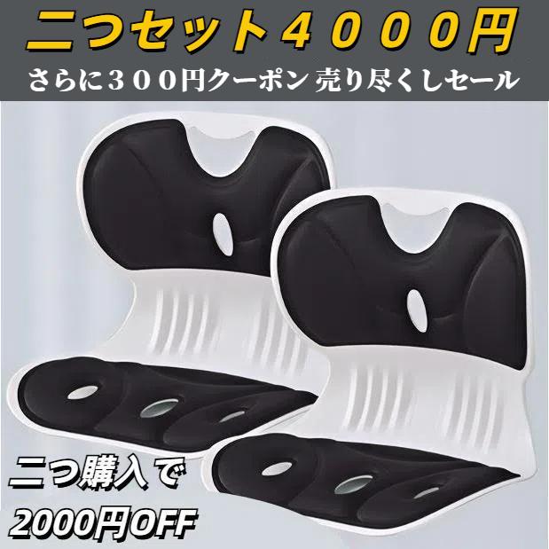 腰痛 クッション 骨盤矯正 椅子 骨盤矯正クッション 姿勢矯正 姿勢矯正  