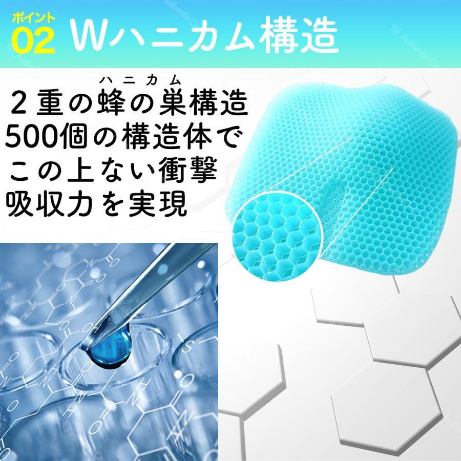 ゲルクッション 特大 体圧分散 第5世代 ジェルクッション ハニカム ラージ 特大 座布団 二重 大 大きめ 椅子用 車 椅子用クッション 卵が割れない｜osakenshop｜09