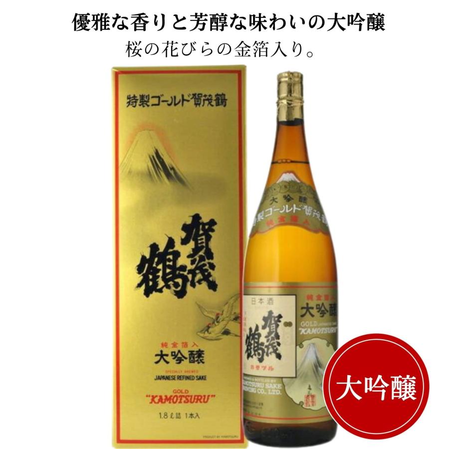 賀茂鶴 日本酒 賀茂鶴(かもつる) 大吟醸 特製ゴールドカモツル 1800ml