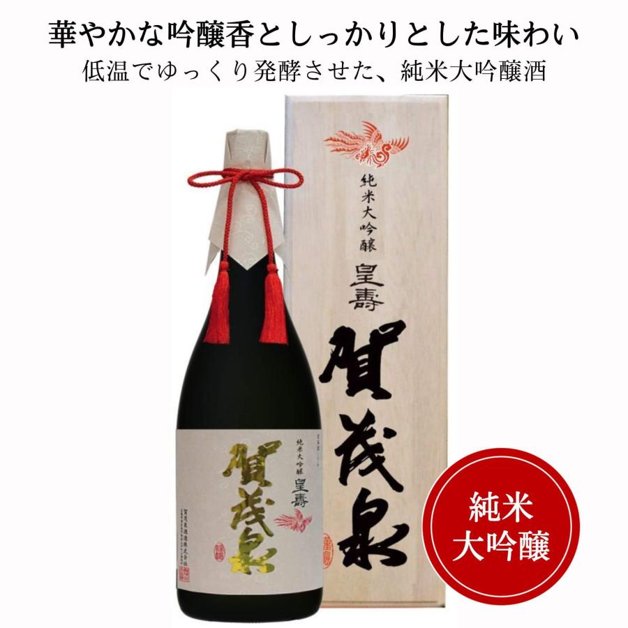 日本酒 賀茂泉 かもいずみ 純米大吟醸 皇壽 皇寿 7ml 桐箱入り 広島 賀茂泉酒造 カモイズミ ギフト プレゼント 広島お酒スタイルplus 通販 Yahoo ショッピング