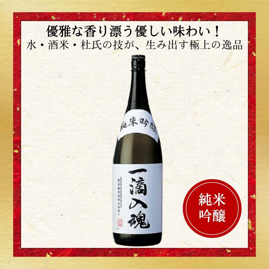 賀茂鶴 賀茂鶴(かもつる) 純米吟醸 一滴入魂 1800ml 日本酒 広島 賀茂