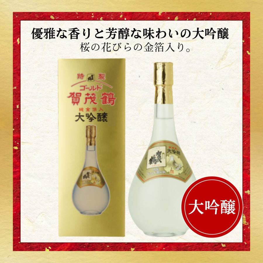 賀茂鶴 日本酒 賀茂鶴(かもつる) 大吟醸 特製ゴールド賀茂鶴720ml