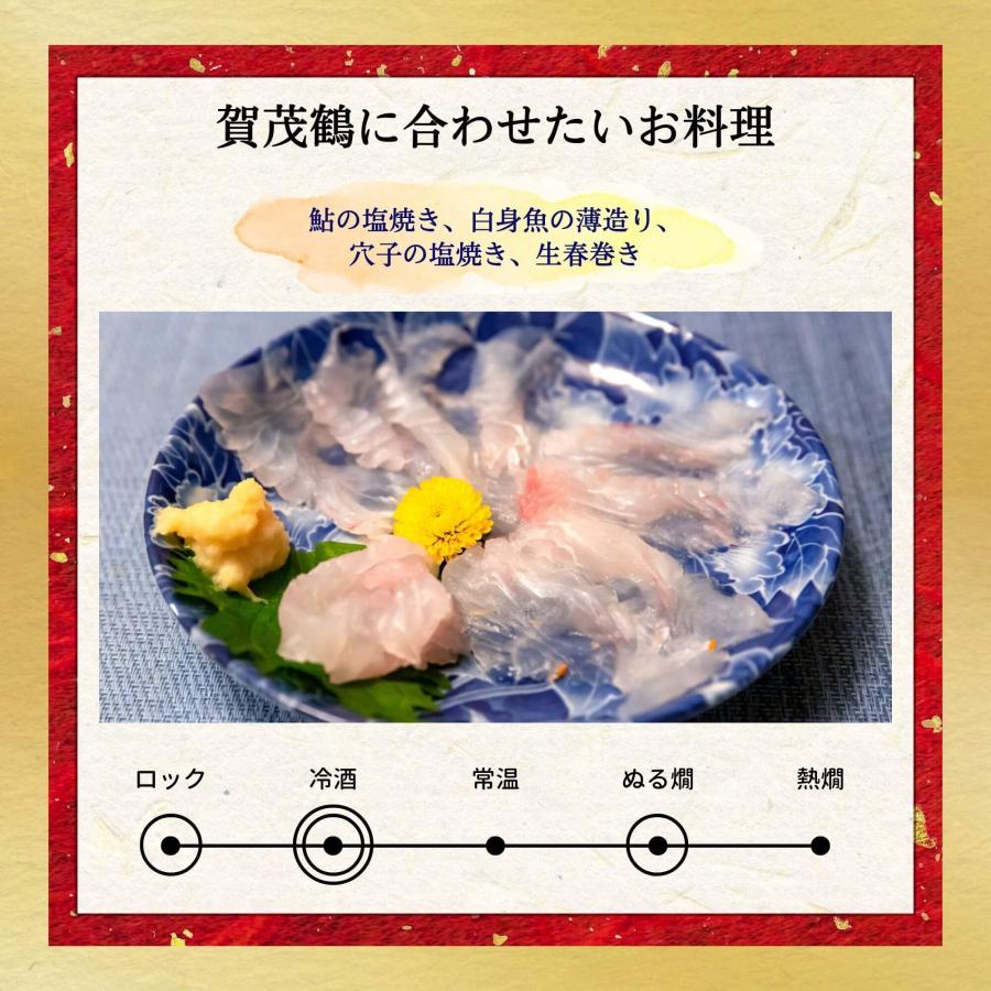 賀茂鶴 日本酒 賀茂鶴(かもつる) 大吟醸 特製ゴールド賀茂鶴720ml