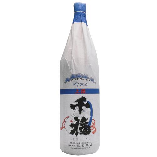 せんだい1800ml 日本酒 千福(せんぷく) 上撰吟松1800ml 三宅本店 広島 呉 センプク