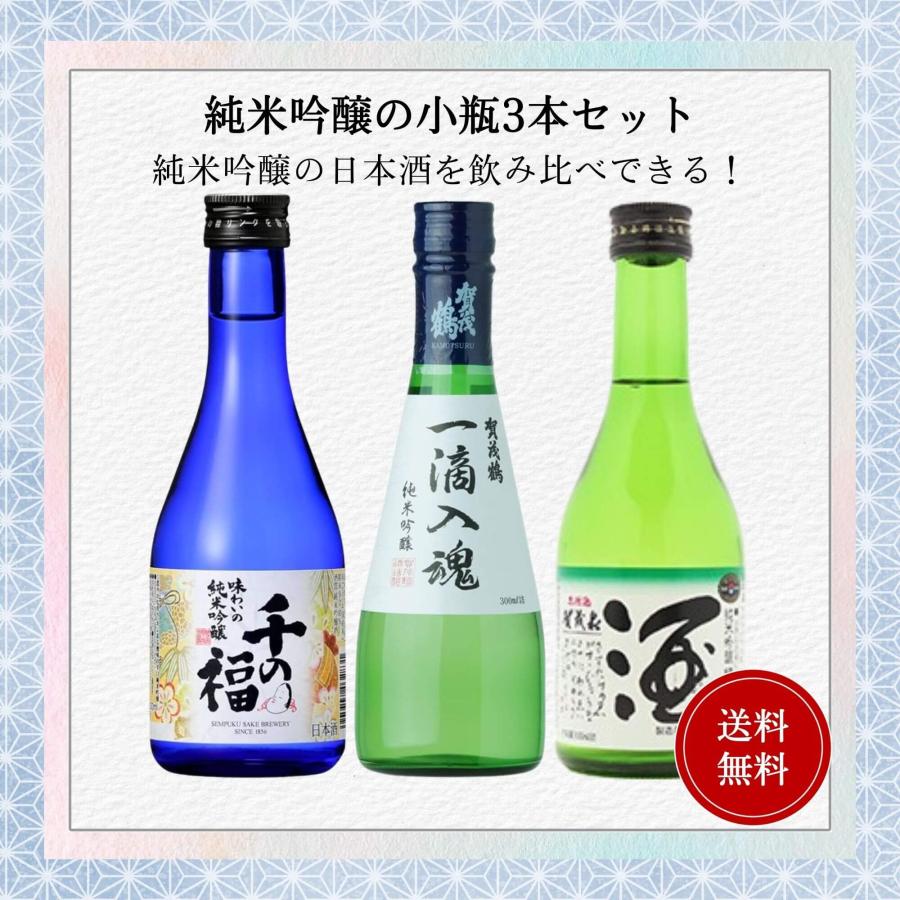 厳選日本酒720ml2本、1800ml4本セット 定価23442円 tottori-gottuou_7770015