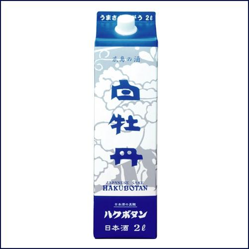 日本酒 白牡丹 はくぼたん 広島の酒 パック ２l 広島 白牡丹酒造 ハクボタン 広島お酒スタイルplus 通販 Yahoo ショッピング