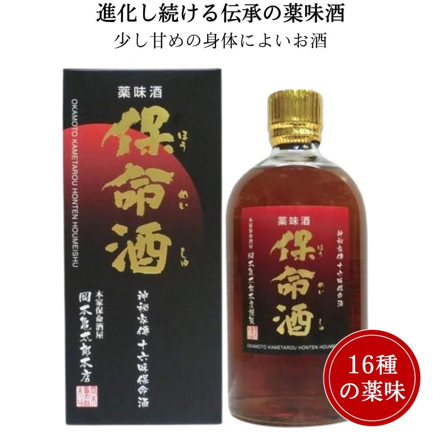 ミツボシ保命酒 ビン詰 500ml 岡本亀太郎本店 福山市 鞆の浦