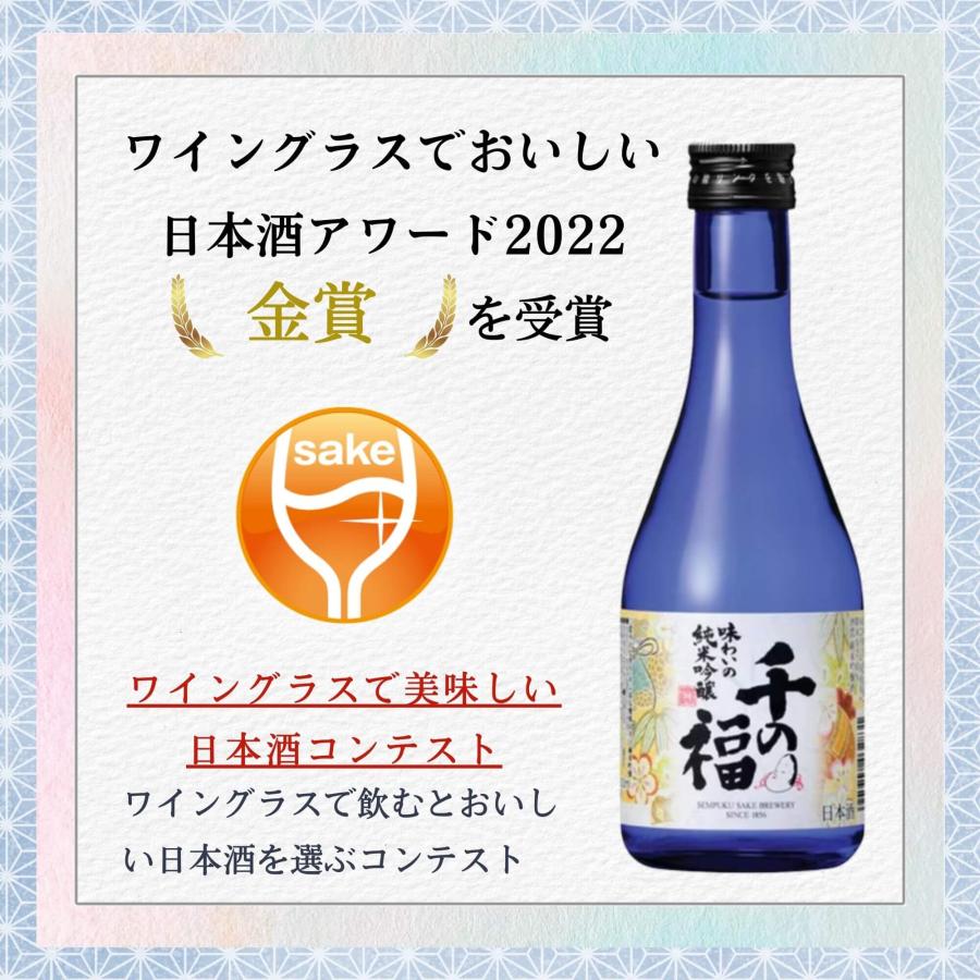 賀茂鶴 日本酒 酒都広島の金賞冷酒飲み比べセット 300ml×5本