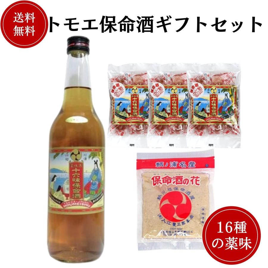 トモエ 保命酒ギフトセット　【保命酒600ml×のど飴80g 3袋×保命酒の花180g】送料無料 御祝 御礼 広島 日本酒 母の日 父の日 御中元 御歳暮 内祝 ギフト 贈り物 | 