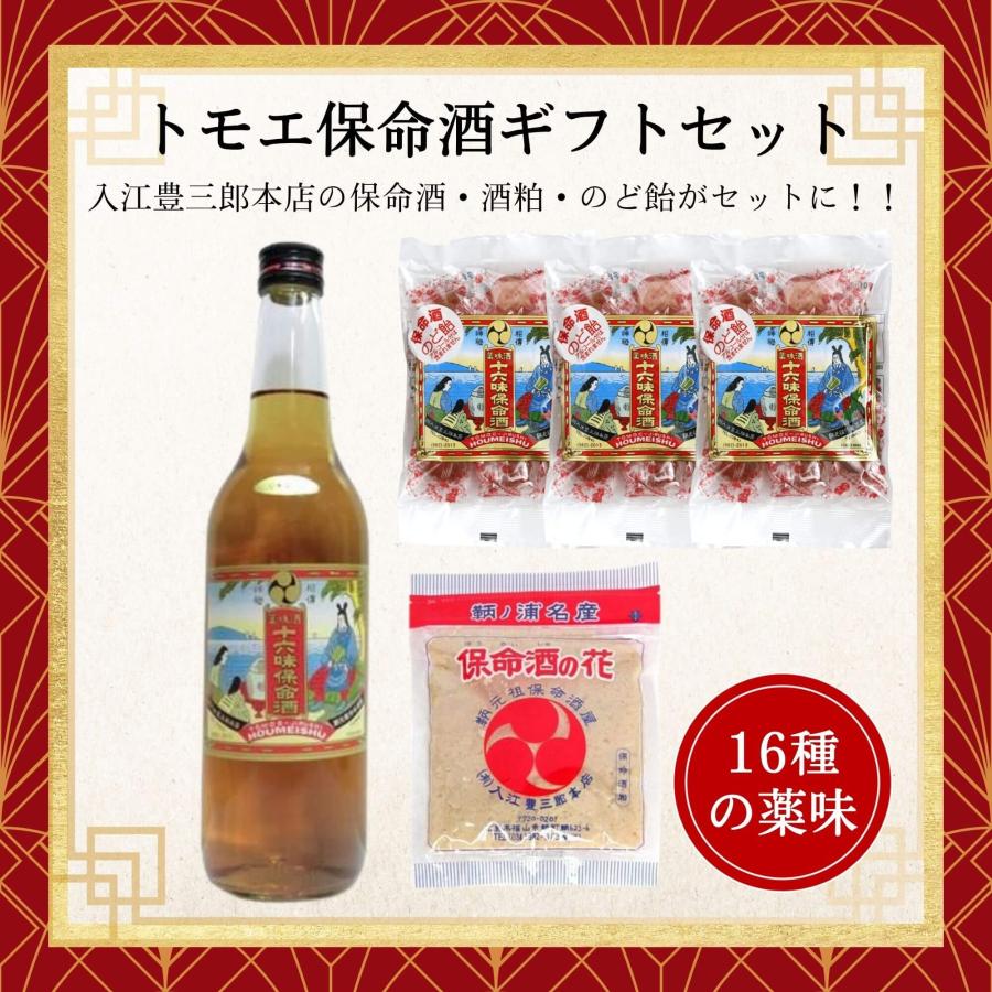 トモエ 保命酒ギフトセット　【保命酒600ml×のど飴80g 3袋×保命酒の花180g】送料無料 御祝 御礼 広島 日本酒 母の日 父の日 御中元 御歳暮 内祝 ギフト 贈り物 |  | 01