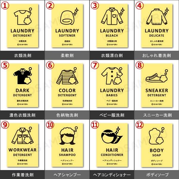 マルチボトル620ml・アイコンラベル・セット[詰め替えボトル・詰め替え