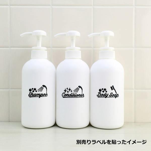 白 ポンプボトル 500ml 詰め替えボトル 詰め替え容器 白 ホワイト ボトル シャンプー コンディショナー ボディソープ Osmr 01 Osameru 通販 Yahoo ショッピング