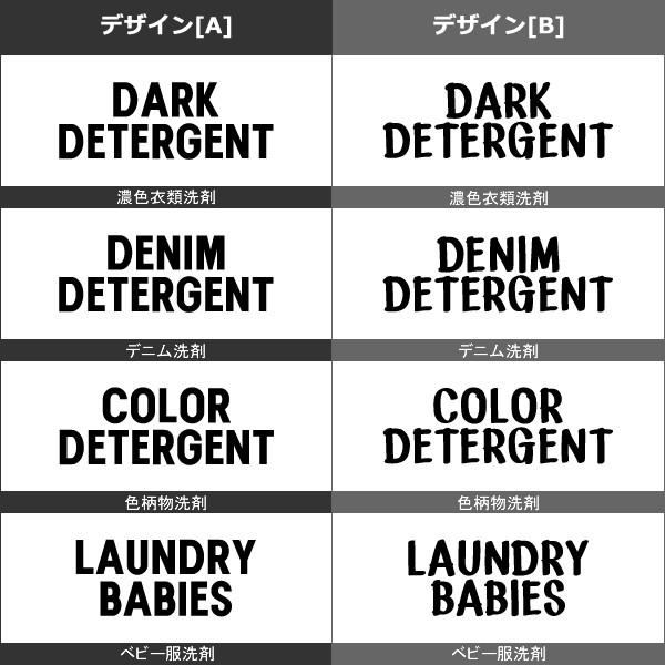 カットラベル Laundry 詰め替えボトル 詰め替え容器 白 黒 ホワイト ブラック ボトル 洗剤 柔軟剤 漂白剤 ランドリー Osmr Ccl Osameru 通販 Yahoo ショッピング