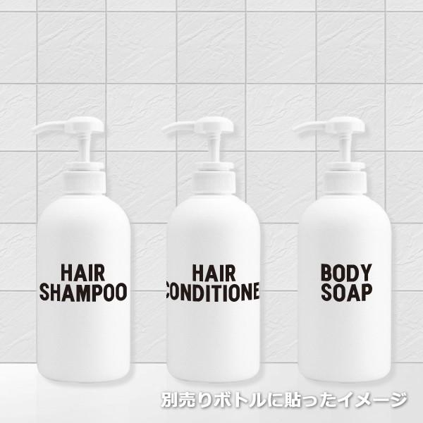 カットラベル Sanitary 詰め替えボトル 詰め替え容器 白 黒 ホワイト ブラック ボトル シャンプー コンディショナー ボディソープ Osmr Ccl Osameru 通販 Yahoo ショッピング
