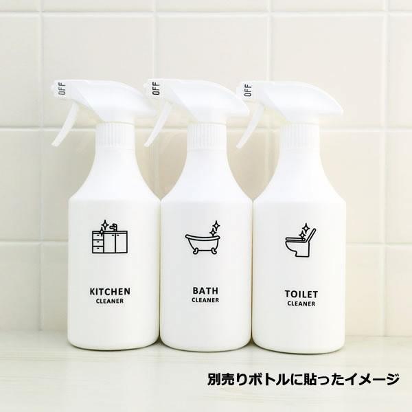 アイコンラベル・CLEAN[詰め替えボトル・詰め替え容器・白・黒・ホワイト・ブラック・ボトル・掃除洗剤・クリーナー]｜osameru｜19