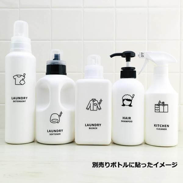 アイコンラベル・CLEAN[詰め替えボトル・詰め替え容器・白・黒・ホワイト・ブラック・ボトル・掃除洗剤・クリーナー]｜osameru｜20