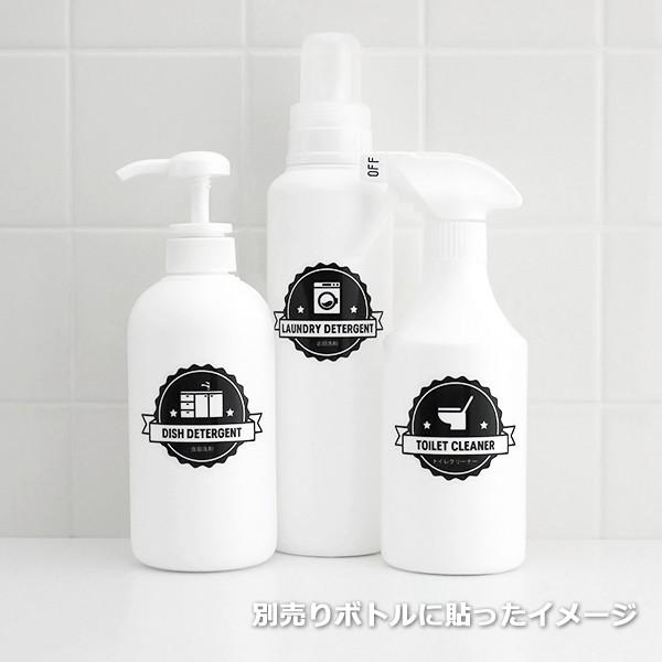 エンブレム ラベル シート 詰め替えボトル 詰め替え容器 白 黒 洗剤 柔軟剤 漂白剤 シャンプー コンディショナー ボディソープ 消臭剤 除菌剤 Osmr El Osameru 通販 Yahoo ショッピング