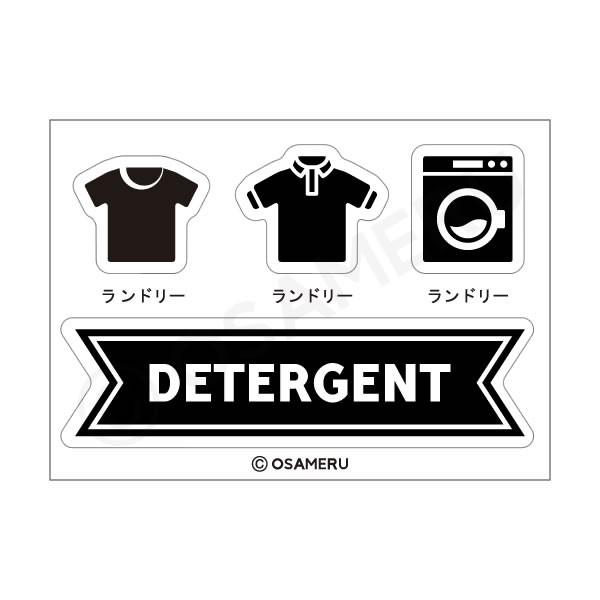 アイコンラベル・ミニ[詰め替えボトル・詰め替え容器・白・黒・洗剤
