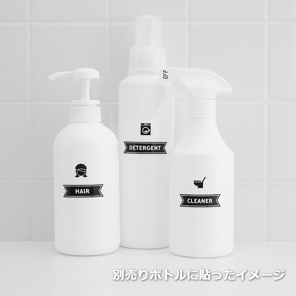 アイコンラベル ミニ 詰め替えボトル 詰め替え容器 白 黒 洗剤 柔軟剤 漂白剤 シャンプー コンディショナー ボディソープ 消臭剤 除菌剤 Osmr Ilm Osameru 通販 Yahoo ショッピング