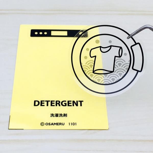 じゅんちゃんさま専用 洗濯物ラベル お名前ラベルシール 『洗濯タグに