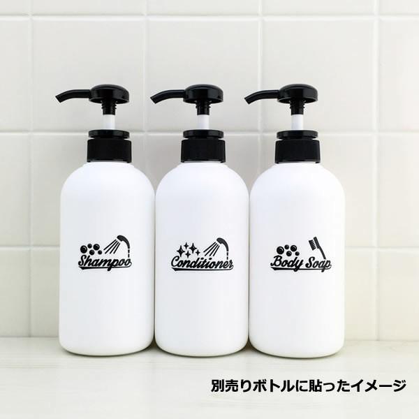 モノクロラベル・SANITARY[詰め替えボトル・詰め替え容器・白・黒・ホワイト・ブラック・ボトル・洗剤・掃除・日用品]｜osameru｜09