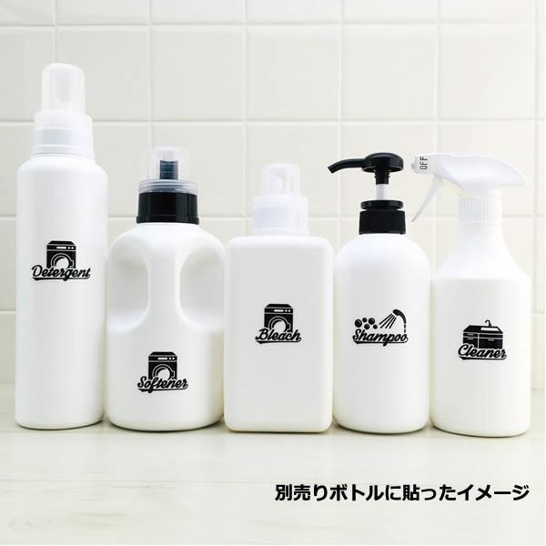 モノクロラベル・SANITARY[詰め替えボトル・詰め替え容器・白・黒・ホワイト・ブラック・ボトル・洗剤・掃除・日用品]｜osameru｜10