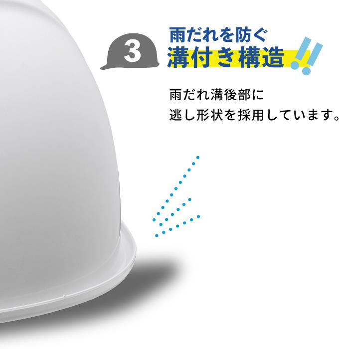 KGBo-1 防災用 作業用ヘルメット ツバ付き 雨だれ防止 国家検定合格品 飛来落下 耐電圧 330g 日本製 | KAGA HELMET | 11