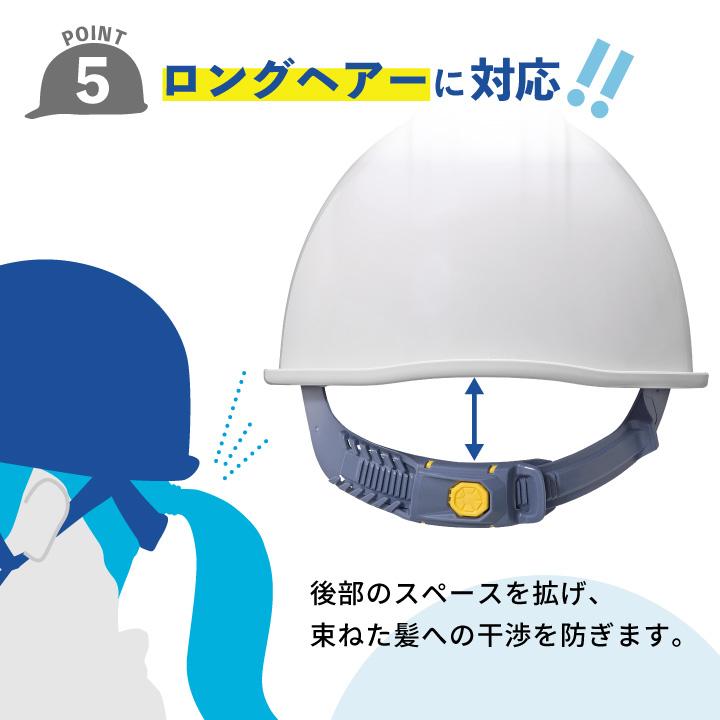作業用ヘルメット　四つセット　飛来落下用・電気用　ホワイト　東洋物産（J65） 価格改定前 買うなら今!! KGBo-1B 防災用 作業用ヘルメット ライナー