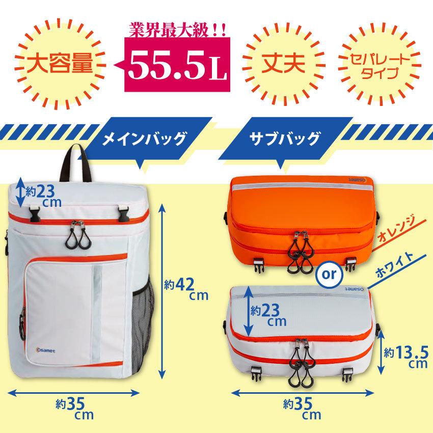 ワンソート 単品 防災リュック2人用 OneThought 単体 55.5L 大容量 セパレート式 撥水 反射板 中身なし ATR |  | 05