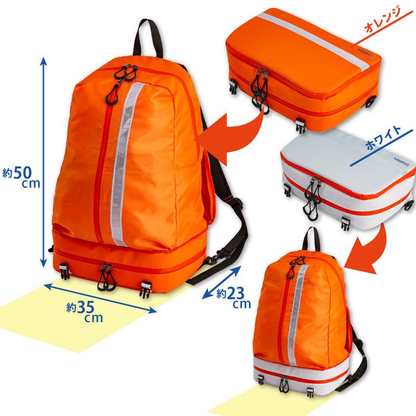 多機能ポケット付き　大容量リュックサック 赤・青・白 FILA サブリュック 林間学校 リュックサック 大型 大容量 女の子