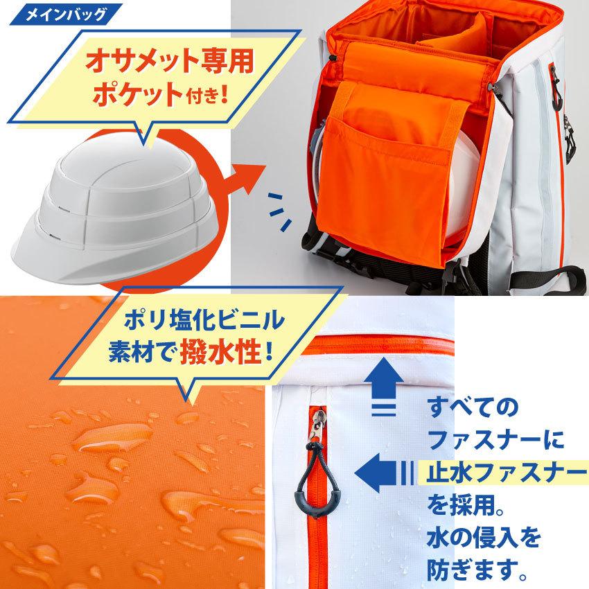 ワンソート 単品 防災リュック2人用 OneThought 単体 55.5L 大容量