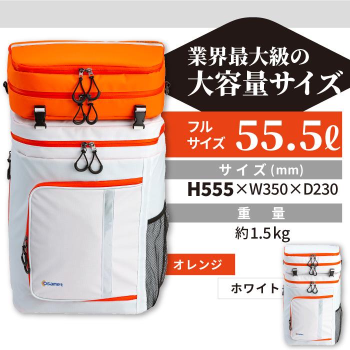 ワンソート 防災セット2人用 オサメットあり 災害 避難用 家族 ヘルメット付 トイレ 保存食 55.5L 大容量バックパック セパレート式 撥水 反射板｜osamet｜04