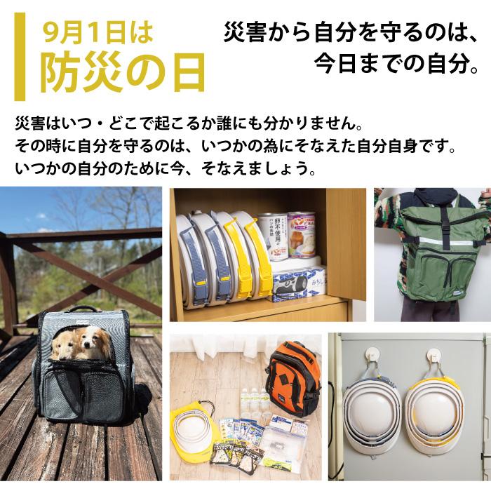 KAGA HELMET 【特典あり】2人用防災セット W+ 折りたたみヘルメット
