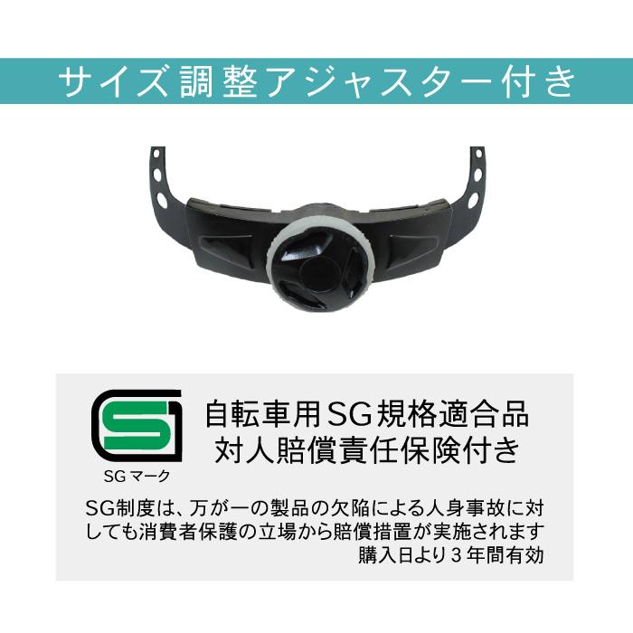 TB-37型 M サイズ 【新商品】 自転車用ヘルメット 頭囲 54〜57cm SG