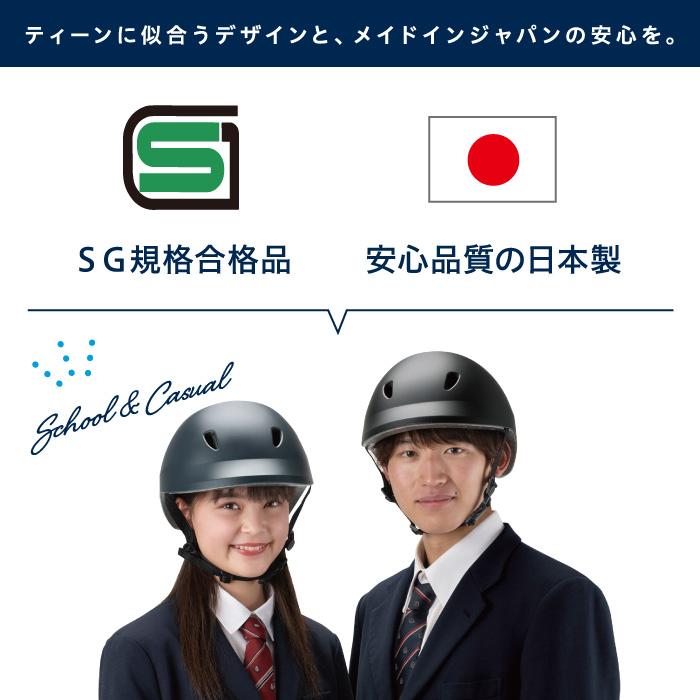 ドルフィン S~M 自転車用ヘルメット 頭囲 約54~58cm SG規格合格品 日本