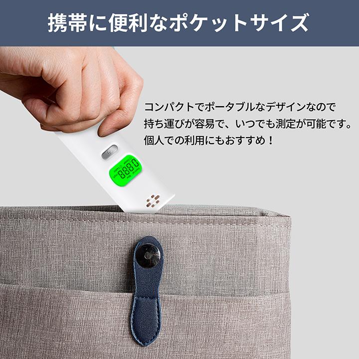 2個セット アルコールチェッカー 【小林薬品 RABLISS ラブリス