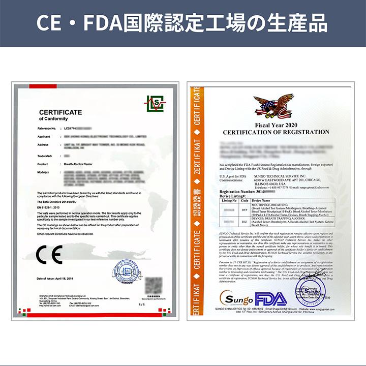 5個セット アルコールチェッカー 【小林薬品 RABLISS ラブリス