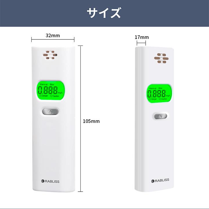 【未使用品】ラブリス　アルコール検知器　６個セット　アルコールチェッカー bpa0000000042-2s.jpg