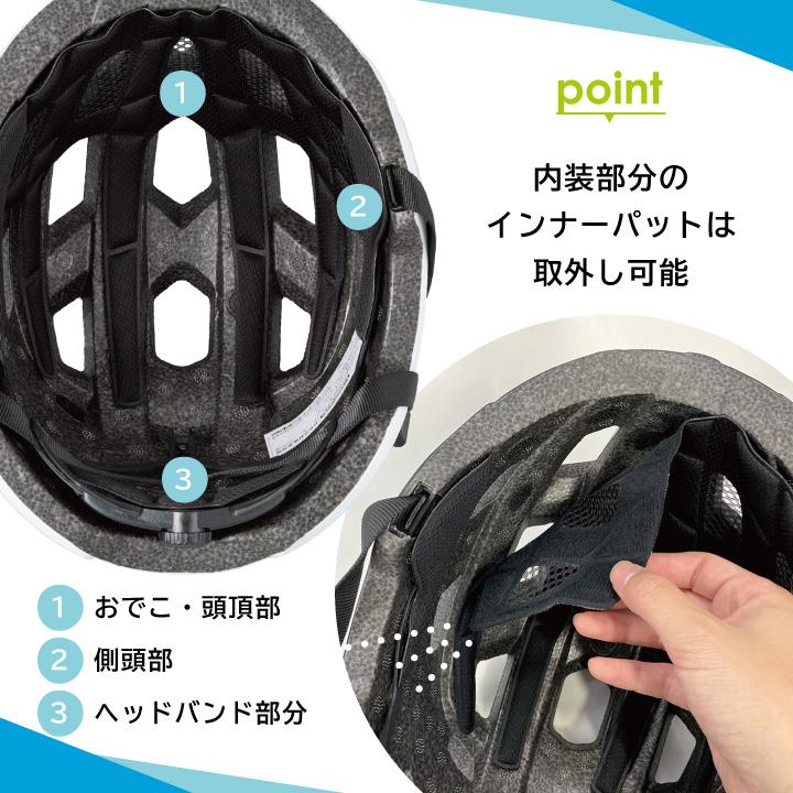 自転車 ヘルメット オサメット ギアー 頭囲 57〜60cm 軽い SG規格合格