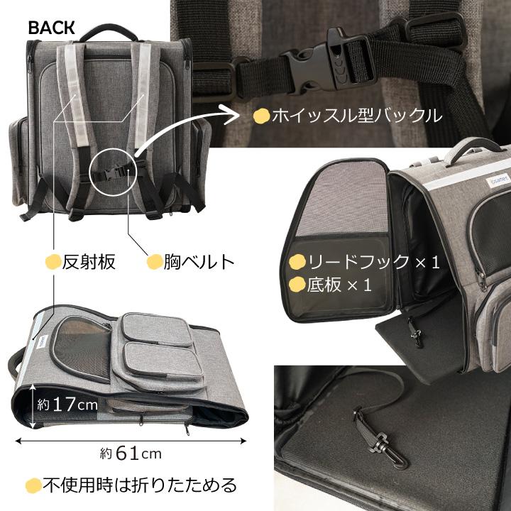 ペット用防災リュック 犬 猫 兼用 ロッジ 単品 キャリーバッグ