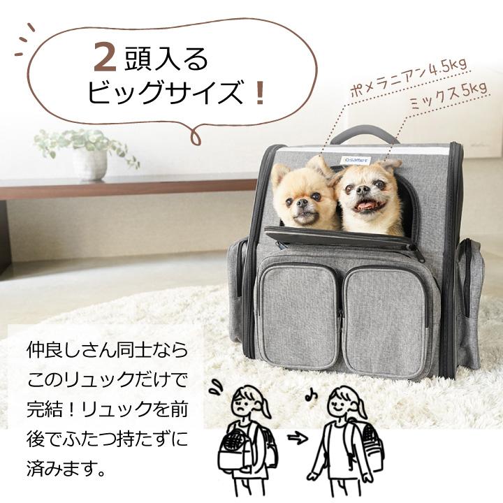 ペット用リュック 楽天市場】【お買い物マラソン☆ポイント2倍】【送料無料