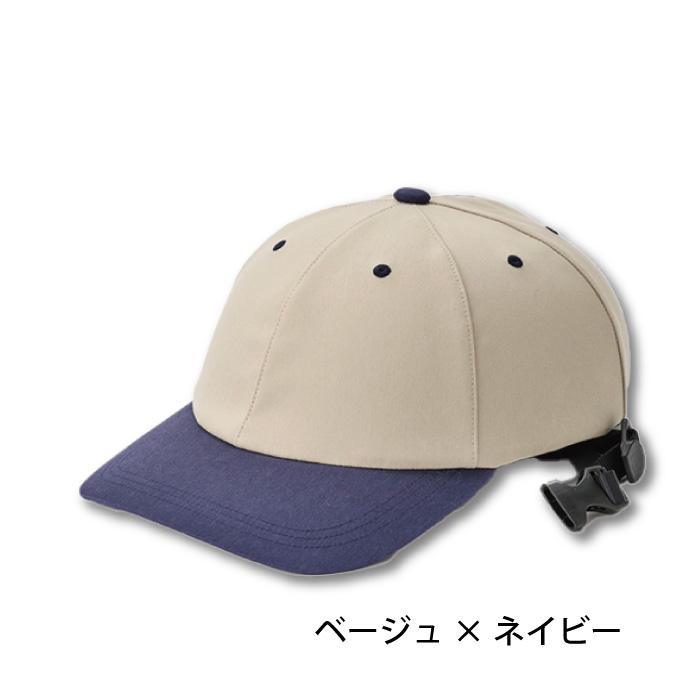 nicco（ニコ） 織Oli 自転車用ヘルメット キャップタイプ【新商品】 SG