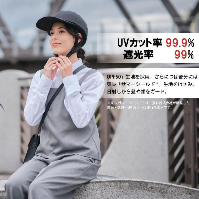 nicco（ニコ） 織Oli 自転車用ヘルメット キャップタイプ【新商品】 SG