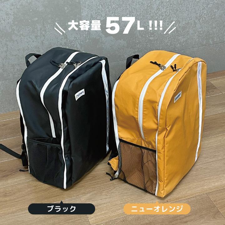 大容量リュック 防災セット2人用 HIPPO オサメット付き 57L 20種類 41 点 防災用品 避難セット ヒッポ ATR 爆買 |  | 04