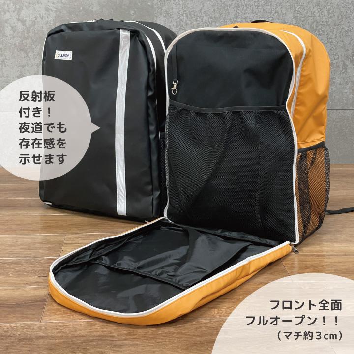 大容量リュック 防災セット2人用 HIPPO オサメット付き 57L 20種類 41 点 防災用品 避難セット ヒッポ ATR 爆買 |  | 05